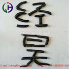 High Temperature Modified Coal Tar Pitch Softening Point 105 - 118 ℃